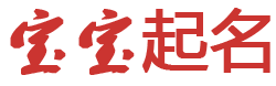 沙坡头区新闻网起名网